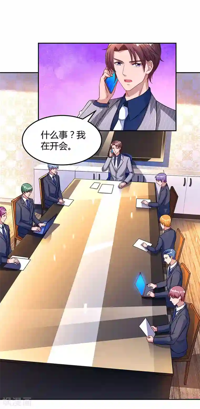 霸道总裁求抱抱第55话 冷战