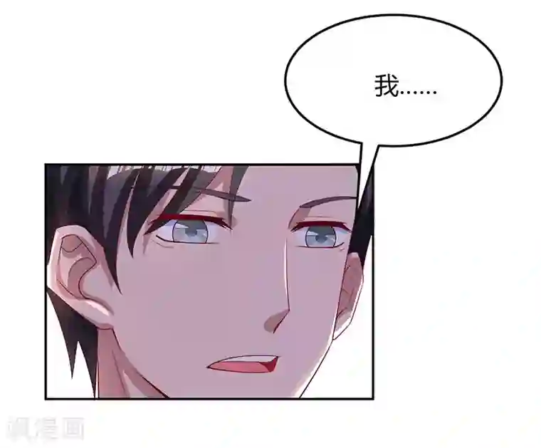 冬莉亚老公第55话 冷战