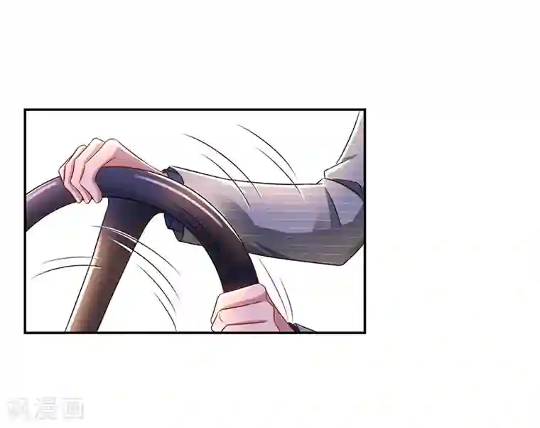 霸道总裁求抱抱第56话 下不为例