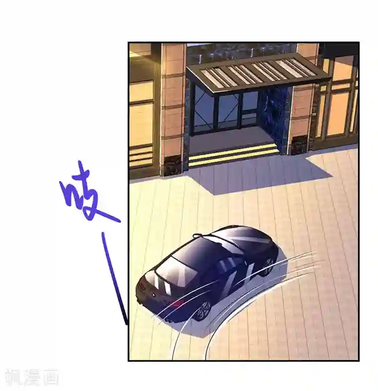 霸道总裁求抱抱第56话 下不为例