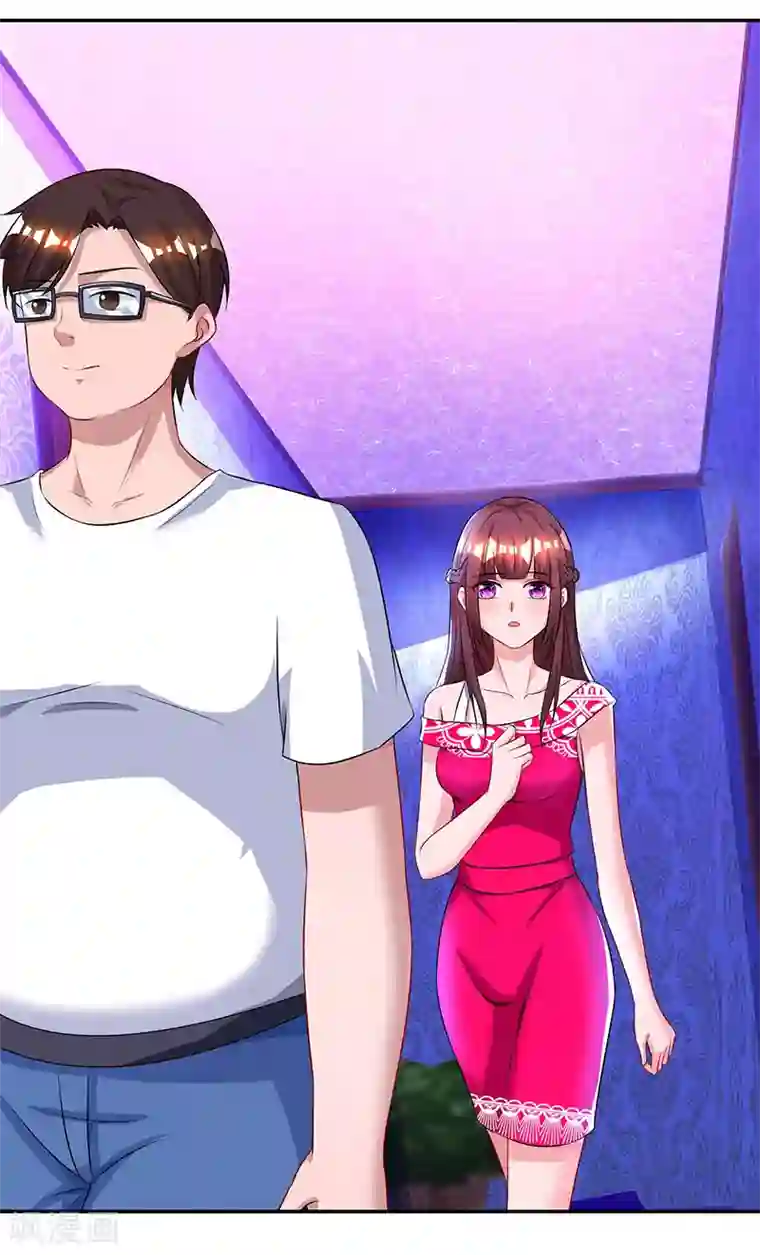 霸道总裁求抱抱第57话 以牙还牙