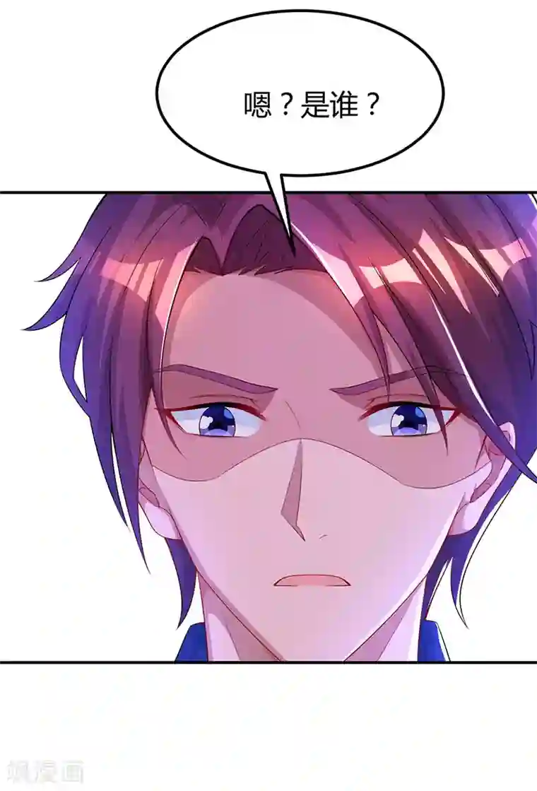 霸道总裁求抱抱第57话 以牙还牙