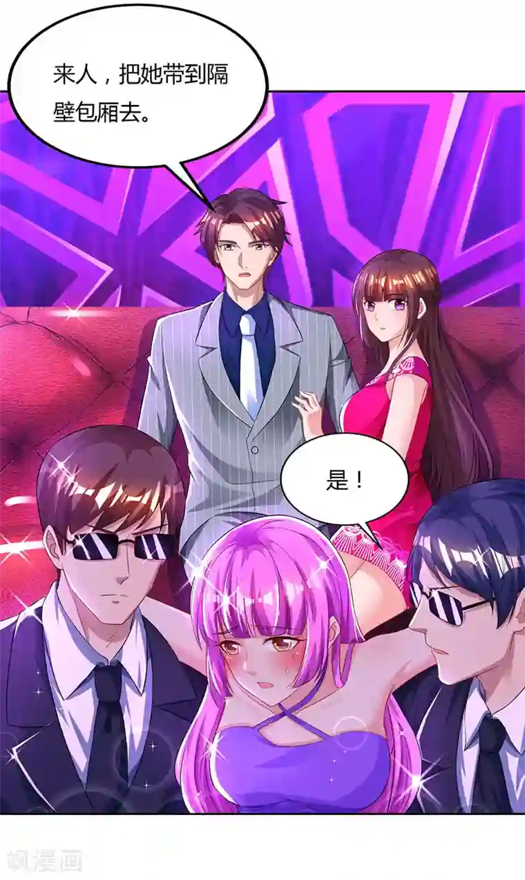 男男互玩下半身视频第58话 说了我没有错！