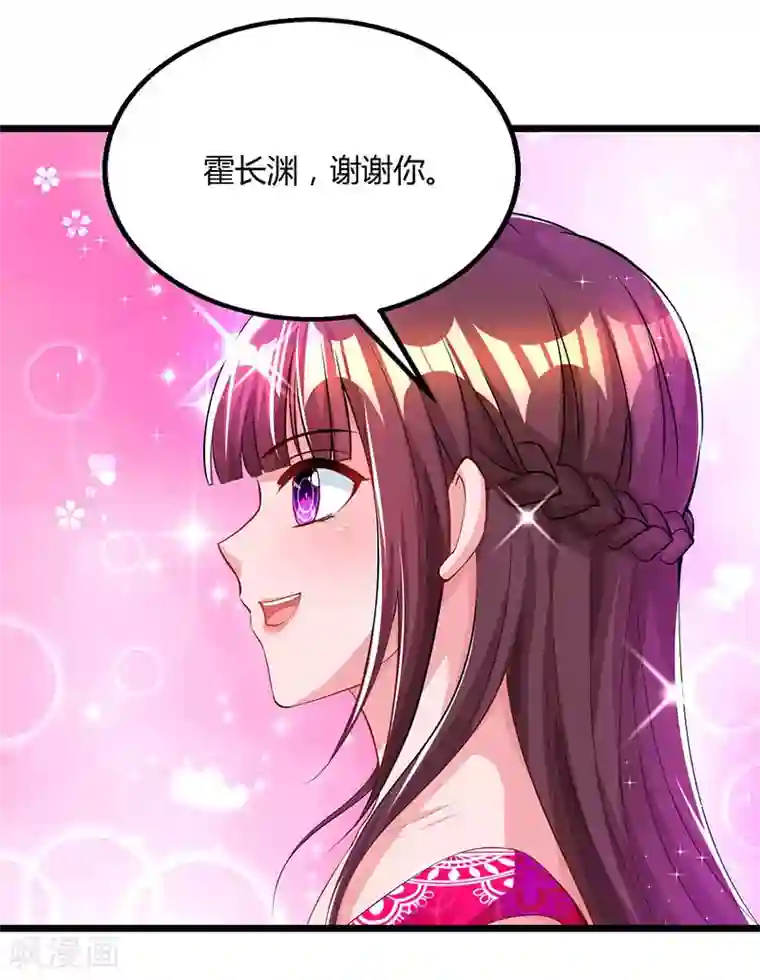 男男互玩下半身视频第58话 说了我没有错！
