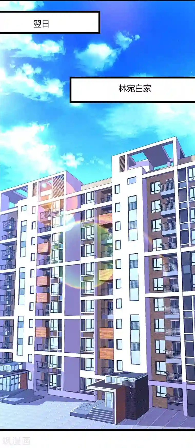 男男互玩下半身视频第58话 说了我没有错！