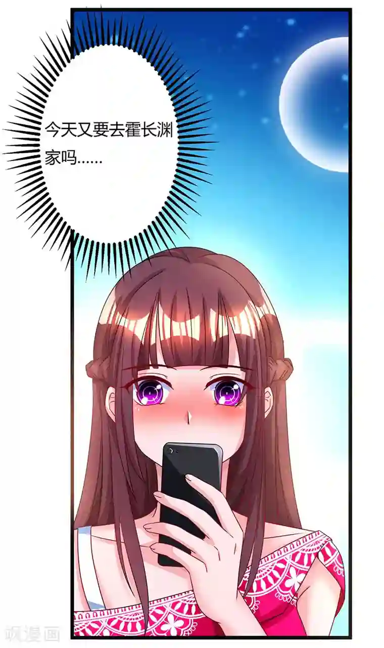 男男互玩下半身视频第58话 说了我没有错！