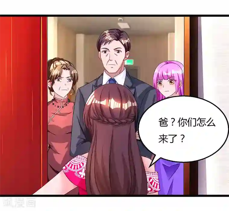 男男互玩下半身视频第58话 说了我没有错！
