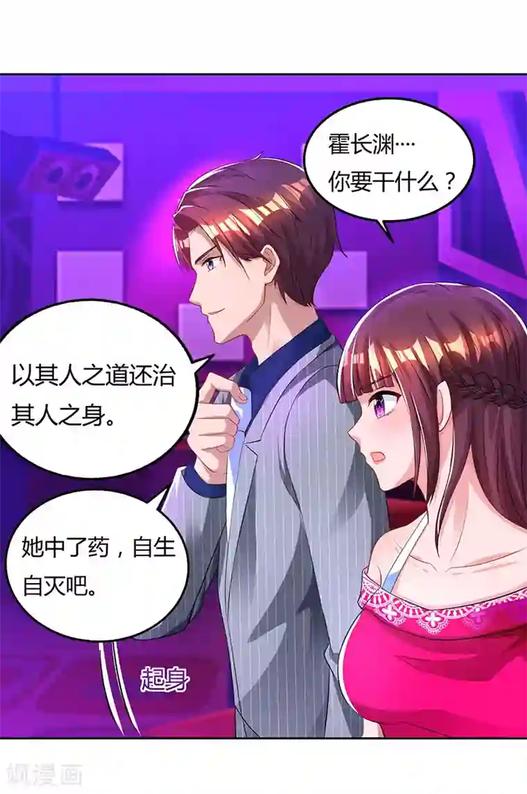 男男互玩下半身视频第58话 说了我没有错！