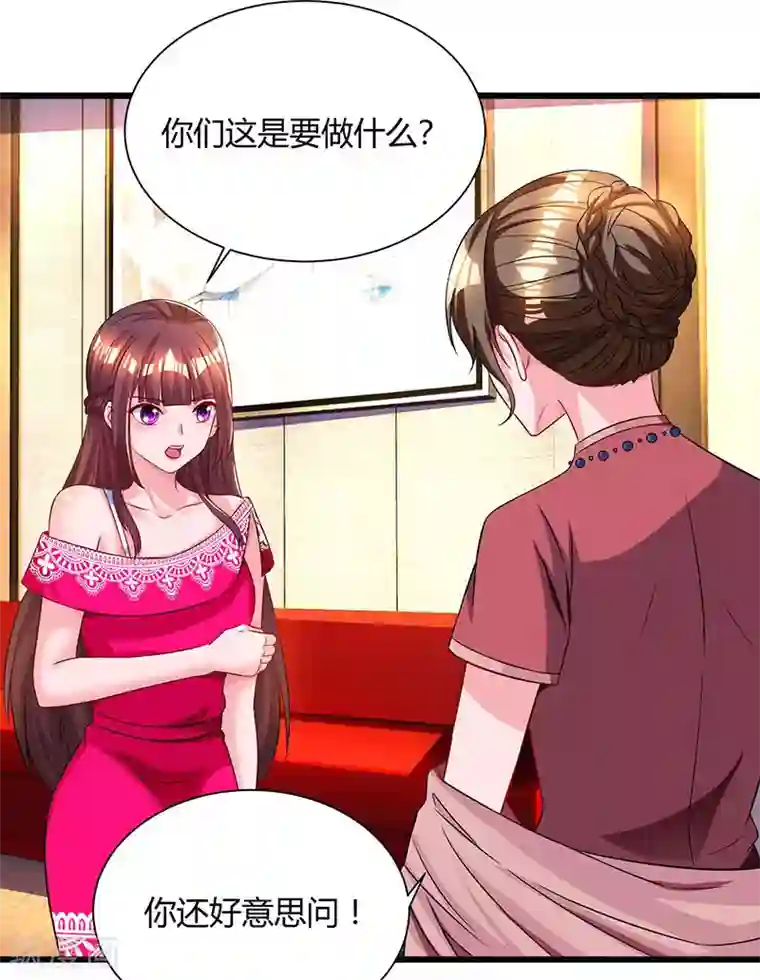 男男互玩下半身视频第58话 说了我没有错！