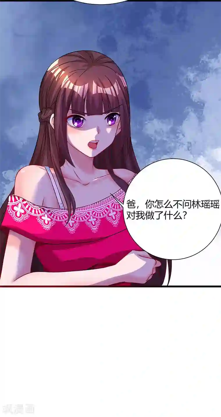 男男互玩下半身视频第58话 说了我没有错！