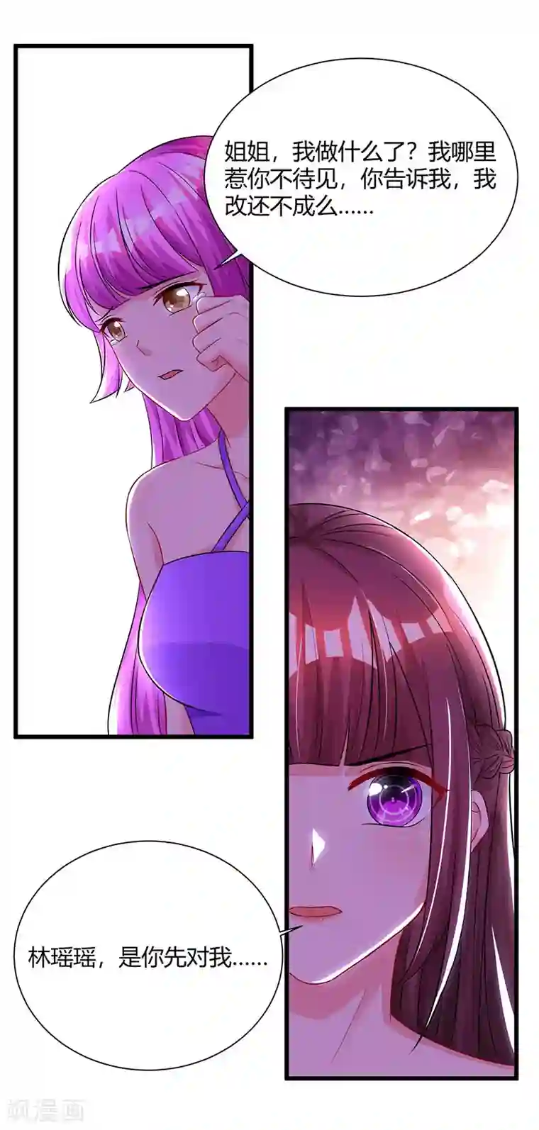 男男互玩下半身视频第58话 说了我没有错！