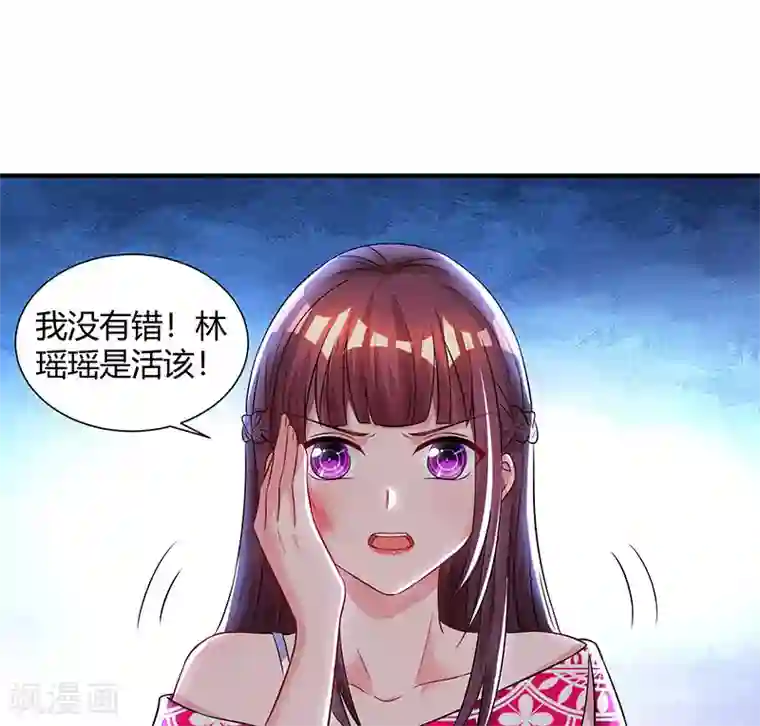 男男互玩下半身视频第58话 说了我没有错！