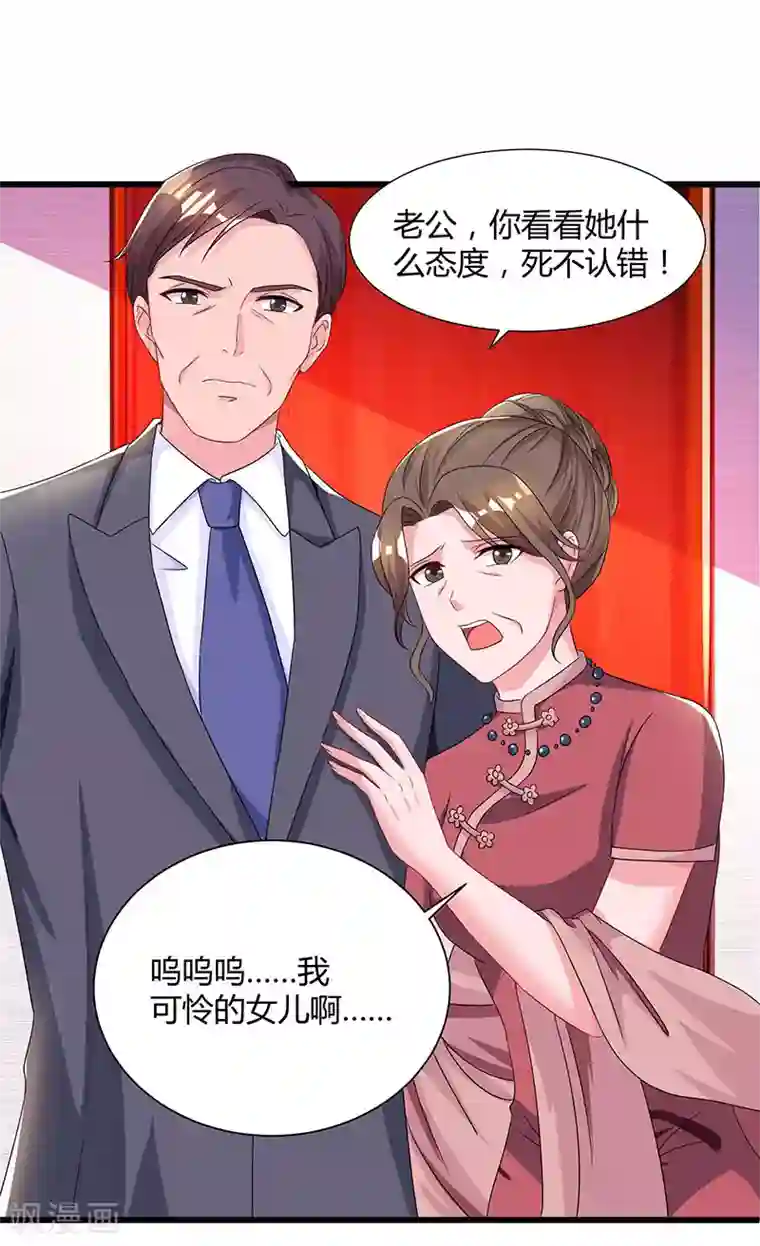 男男互玩下半身视频第58话 说了我没有错！