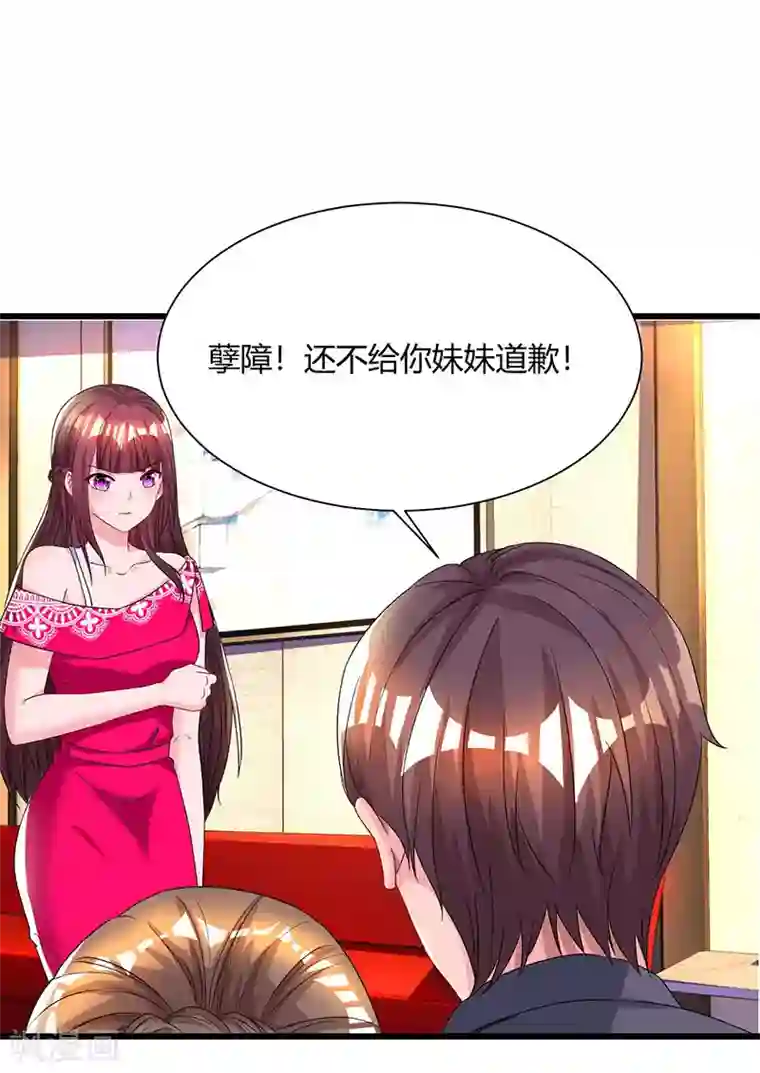 男男互玩下半身视频第58话 说了我没有错！