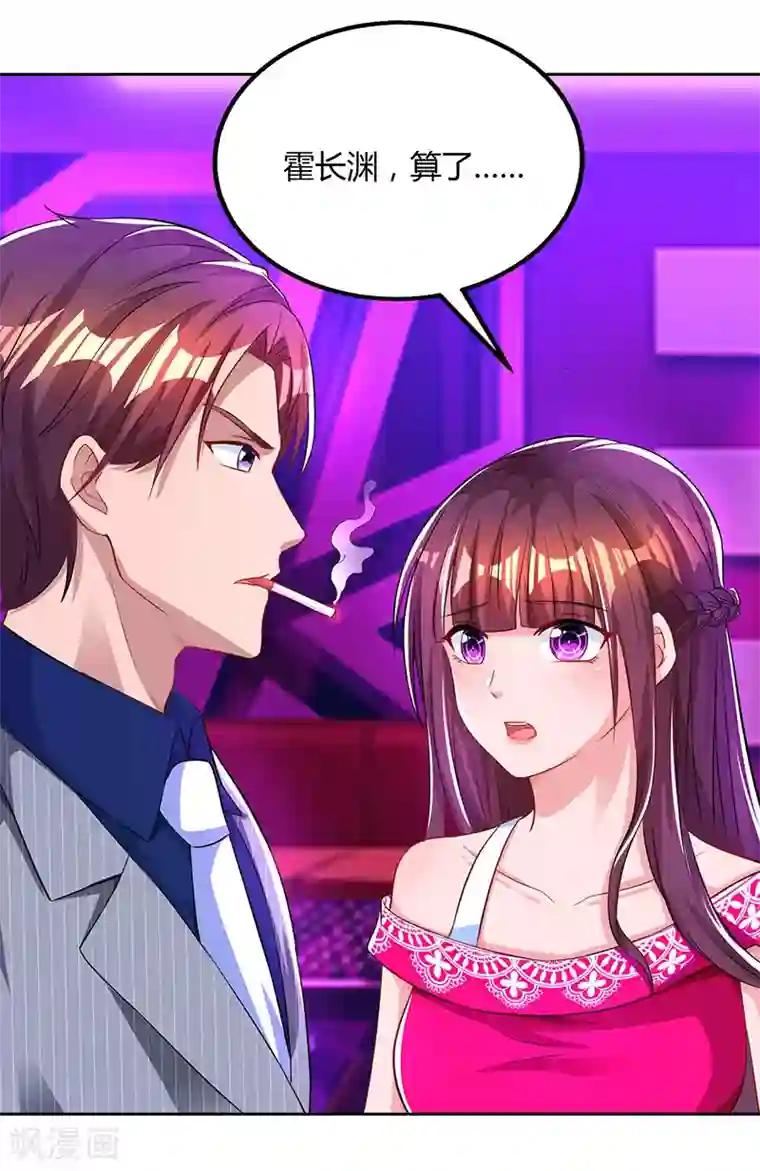 男男互玩下半身视频第58话 说了我没有错！