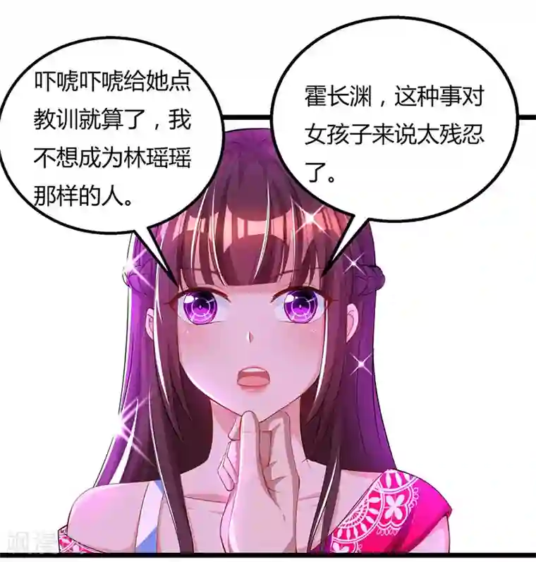 男男互玩下半身视频第58话 说了我没有错！