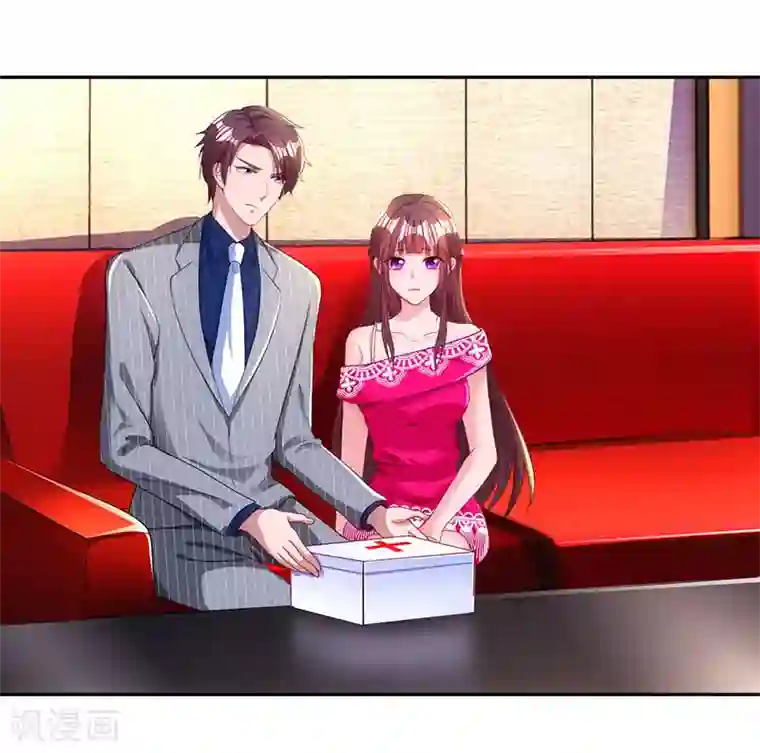 霸道总裁求抱抱第60话 主动亲我一下