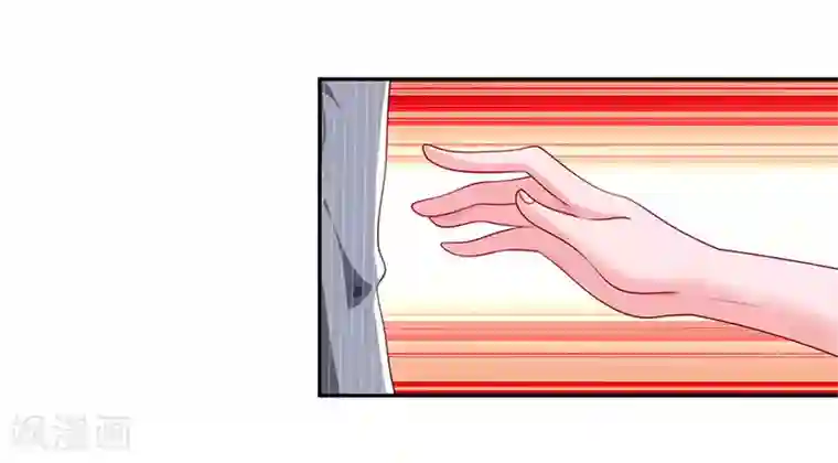 霸道总裁求抱抱第60话 主动亲我一下