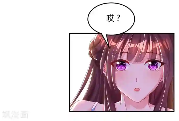 霸道总裁求抱抱第60话 主动亲我一下