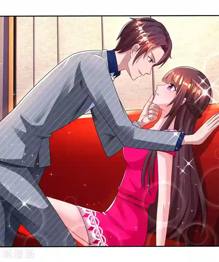 霸道总裁求抱抱第60话 主动亲我一下