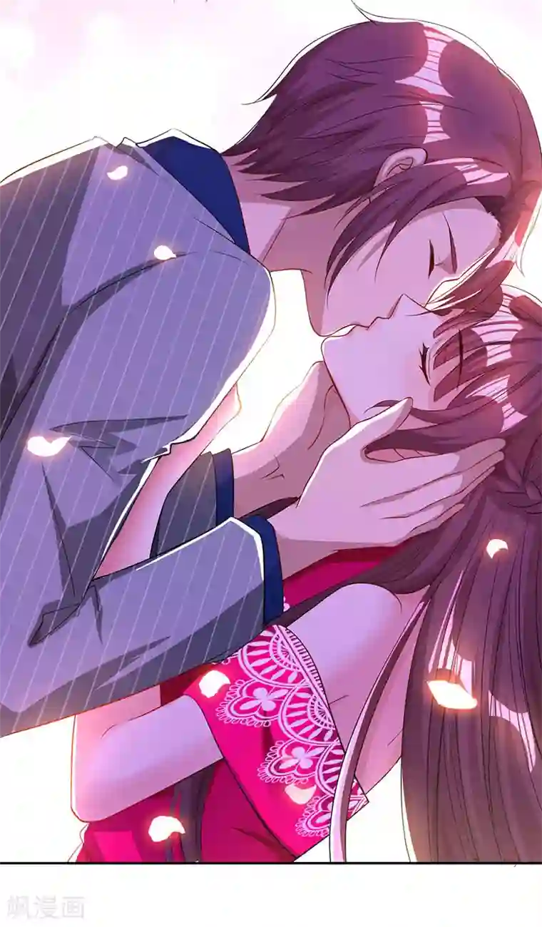 霸道总裁求抱抱第60话 主动亲我一下