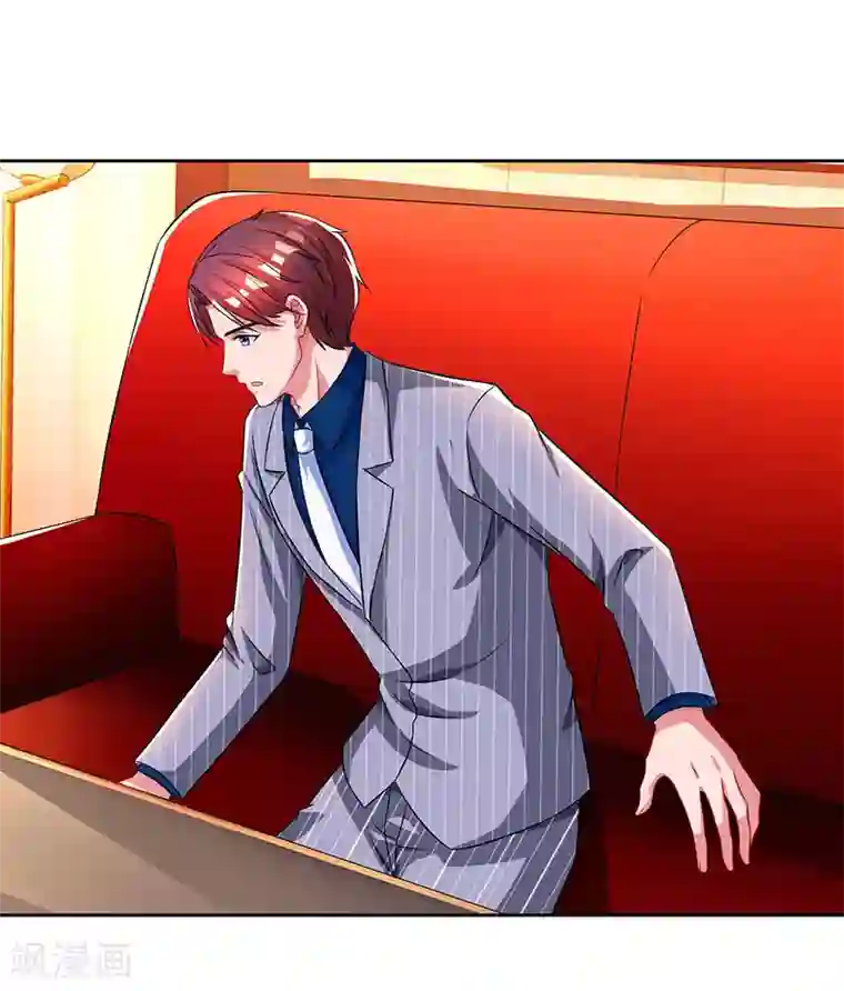 霸道总裁求抱抱第60话 主动亲我一下