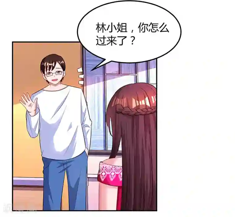 霸道总裁求抱抱第61话 只是床伴？