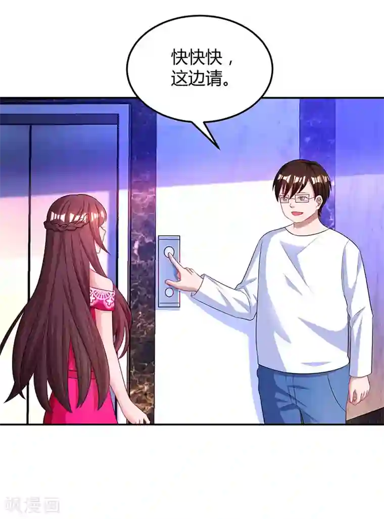 霸道总裁求抱抱第61话 只是床伴？