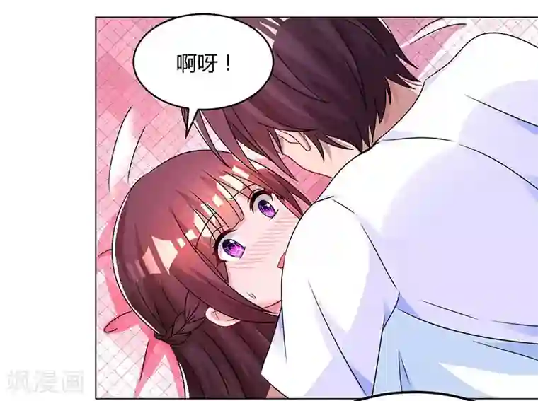 霸道总裁求抱抱第61话 只是床伴？