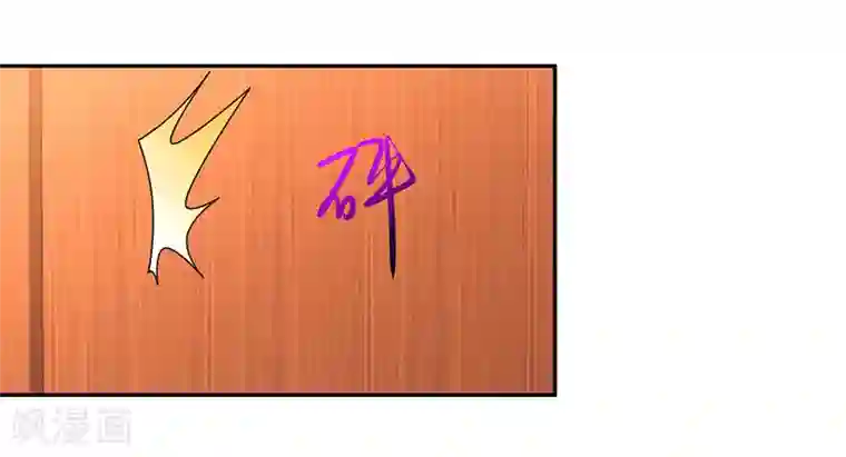 霸道总裁求抱抱第62话 结束这场交易