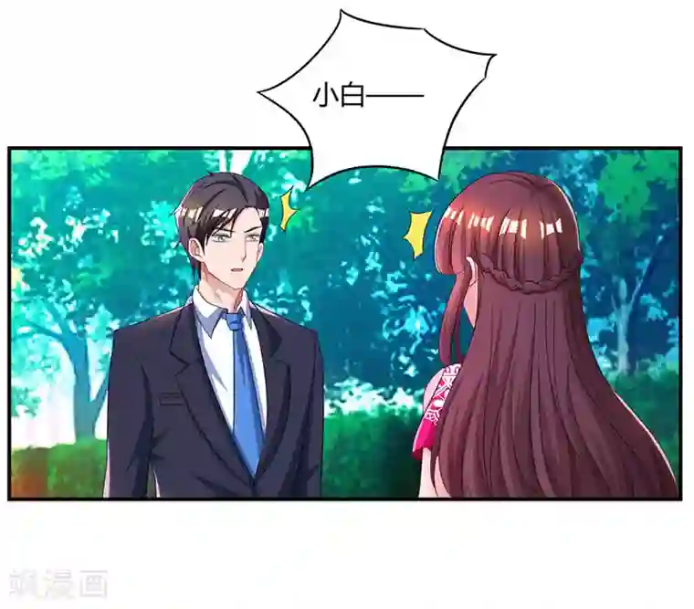 霸道总裁求抱抱第63话 想我了吗？