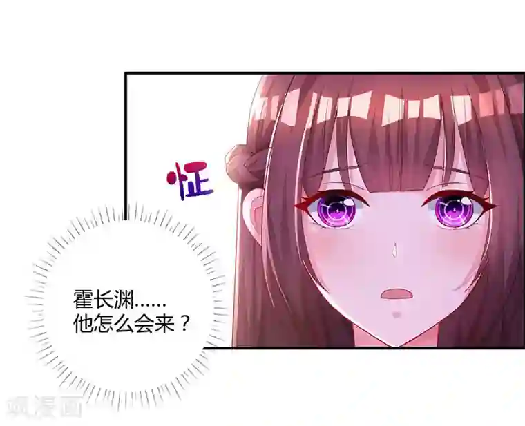 霸道总裁求抱抱第63话 想我了吗？