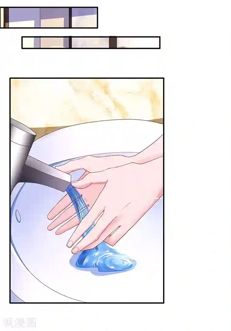 霸道总裁求抱抱第63话 想我了吗？