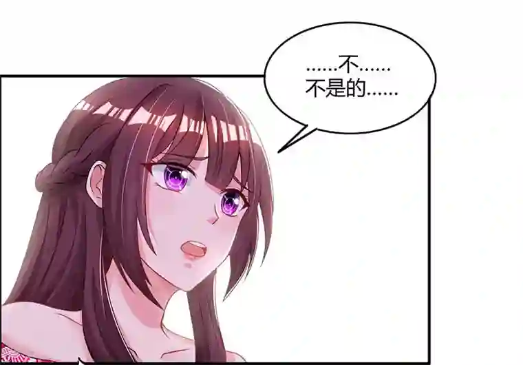霸道总裁求抱抱第65话 比试比试