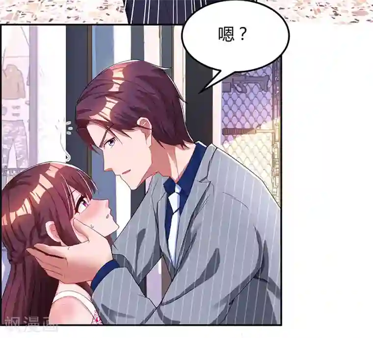 霸道总裁求抱抱第65话 比试比试