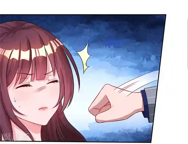 霸道总裁求抱抱第66话 伤口