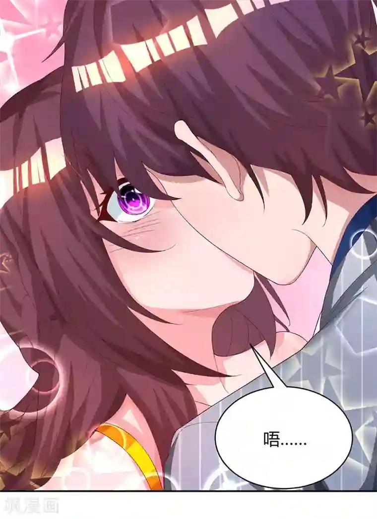 霸道总裁求抱抱第67话 女朋友