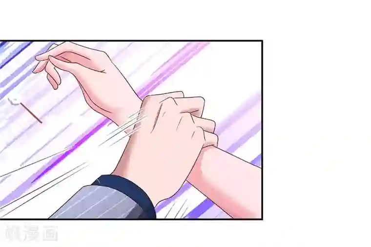 霸道总裁求抱抱第67话 女朋友