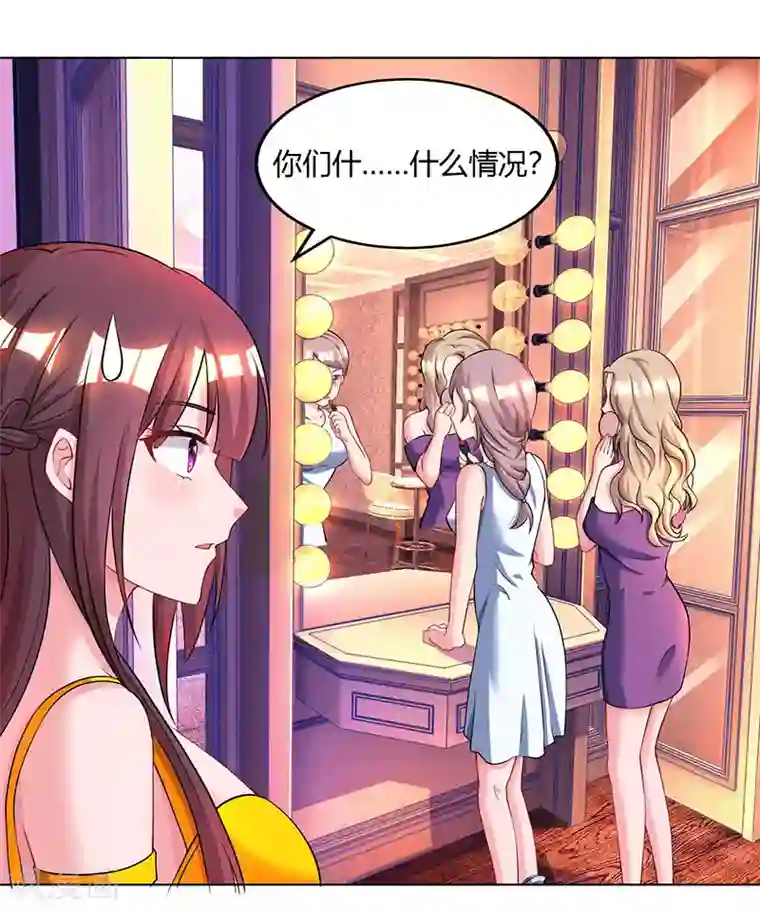 霸道总裁求抱抱第68话 亲自来逮人