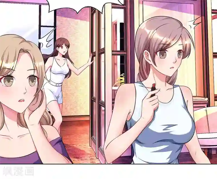 霸道总裁求抱抱第68话 亲自来逮人