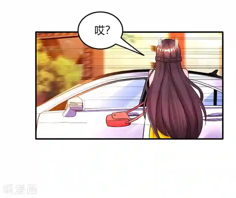 霸道总裁求抱抱第69话 耐心有限