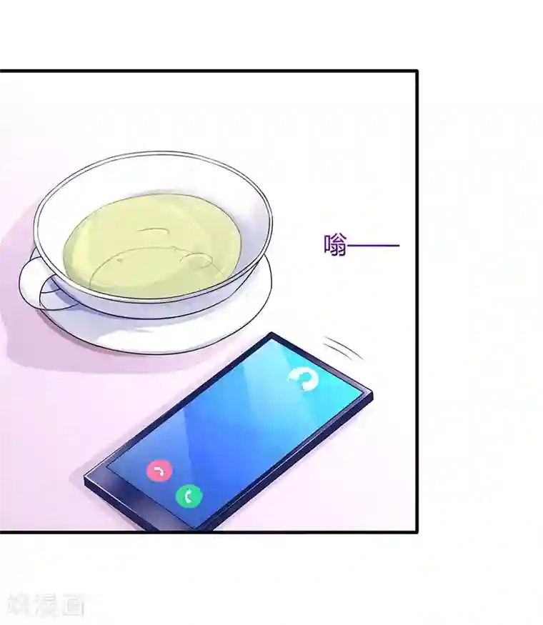 霸道总裁求抱抱第70话 愿意交往