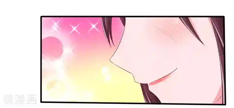 霸道总裁求抱抱第70话 愿意交往