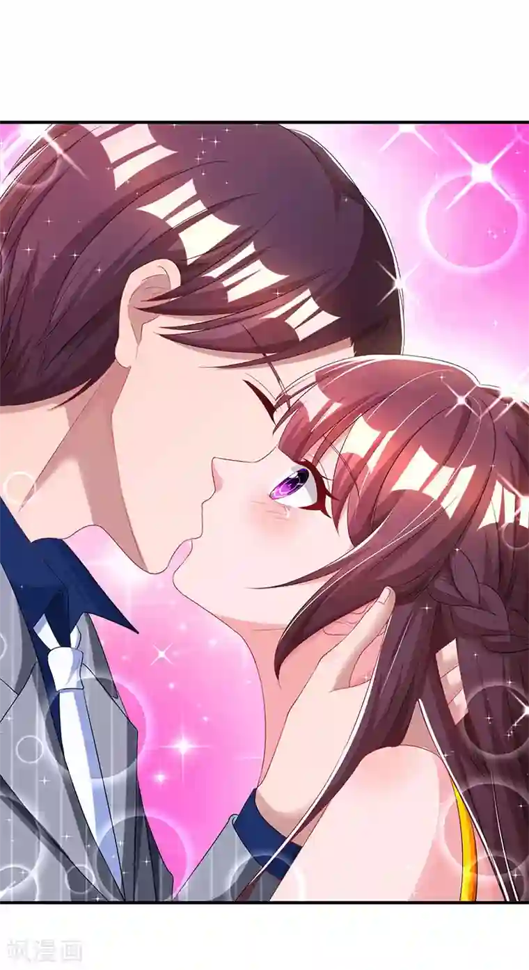 霸道总裁求抱抱第70话 愿意交往