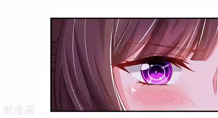 霸道总裁求抱抱第70话 愿意交往