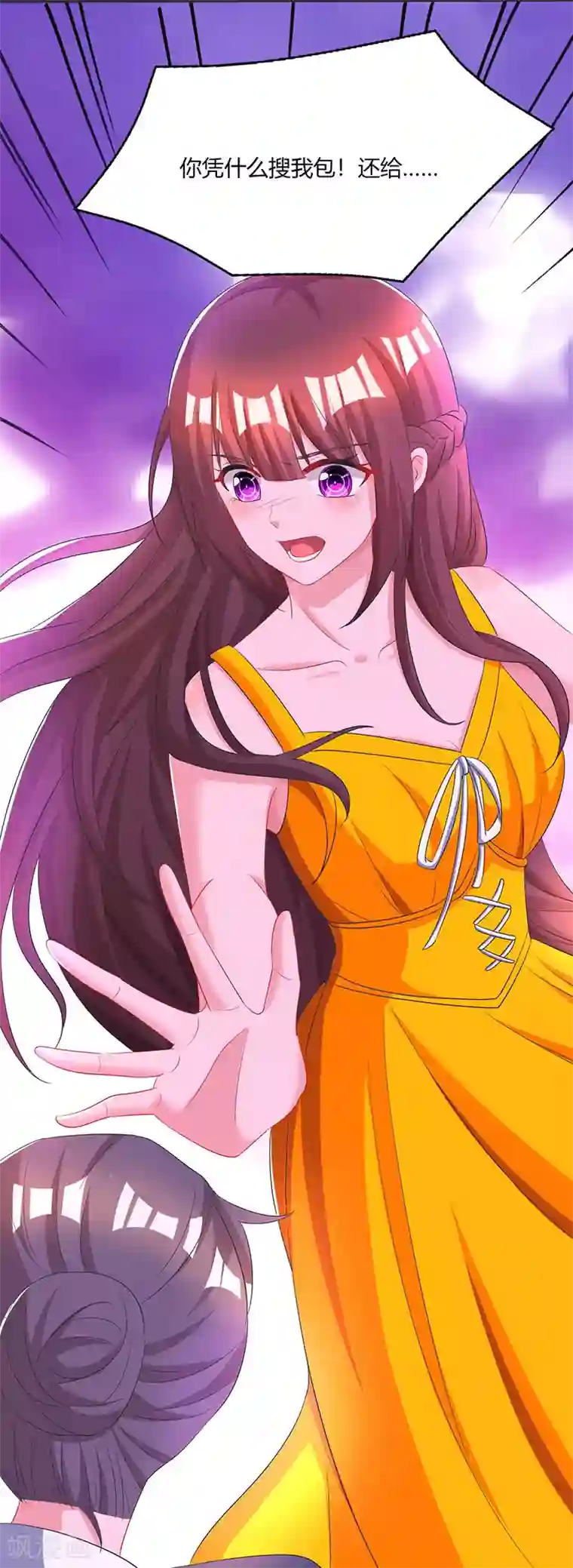 单位小少妇17P第71话 不该得罪的人