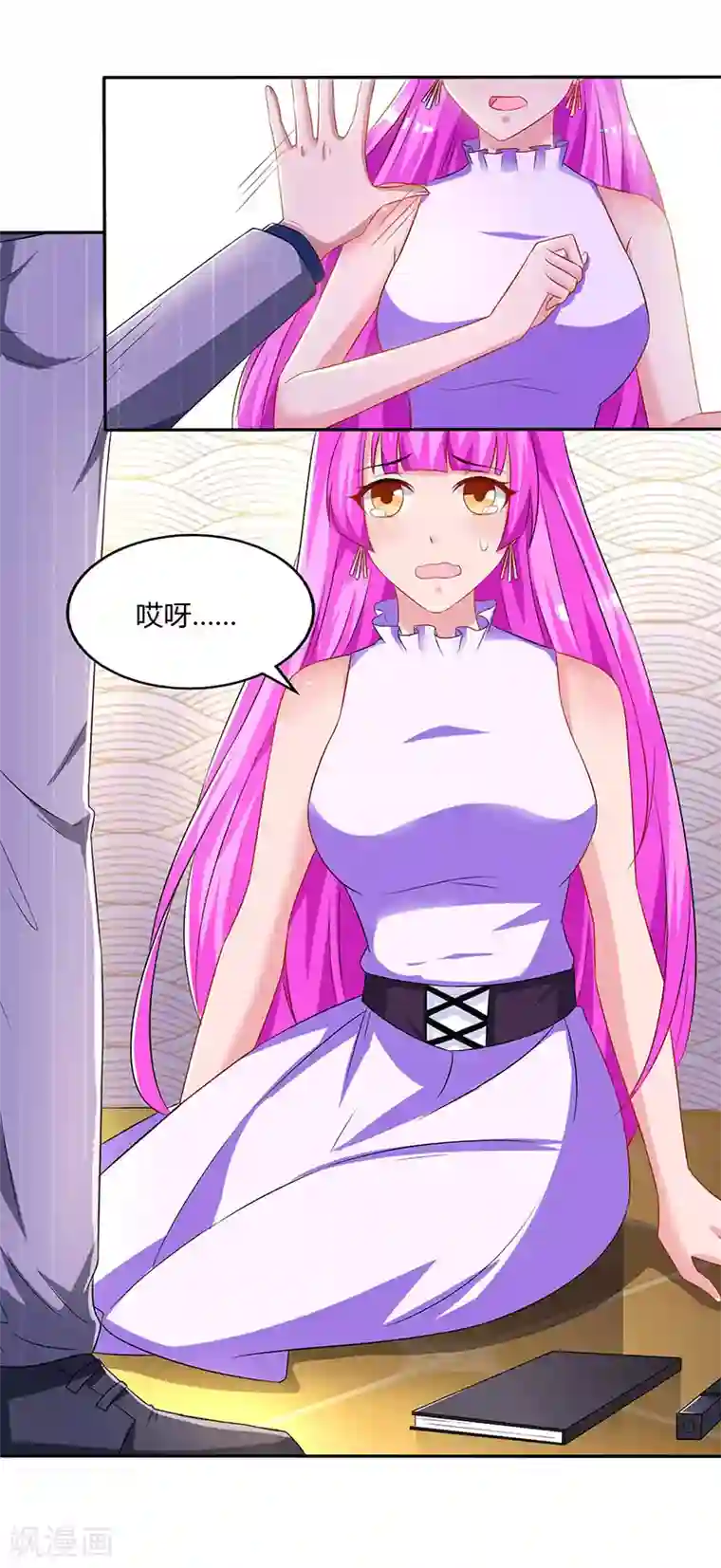 单位小少妇17P第71话 不该得罪的人