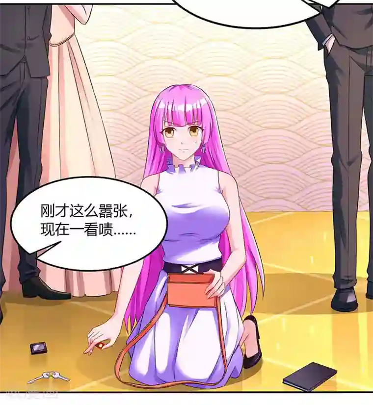 单位小少妇17P第71话 不该得罪的人