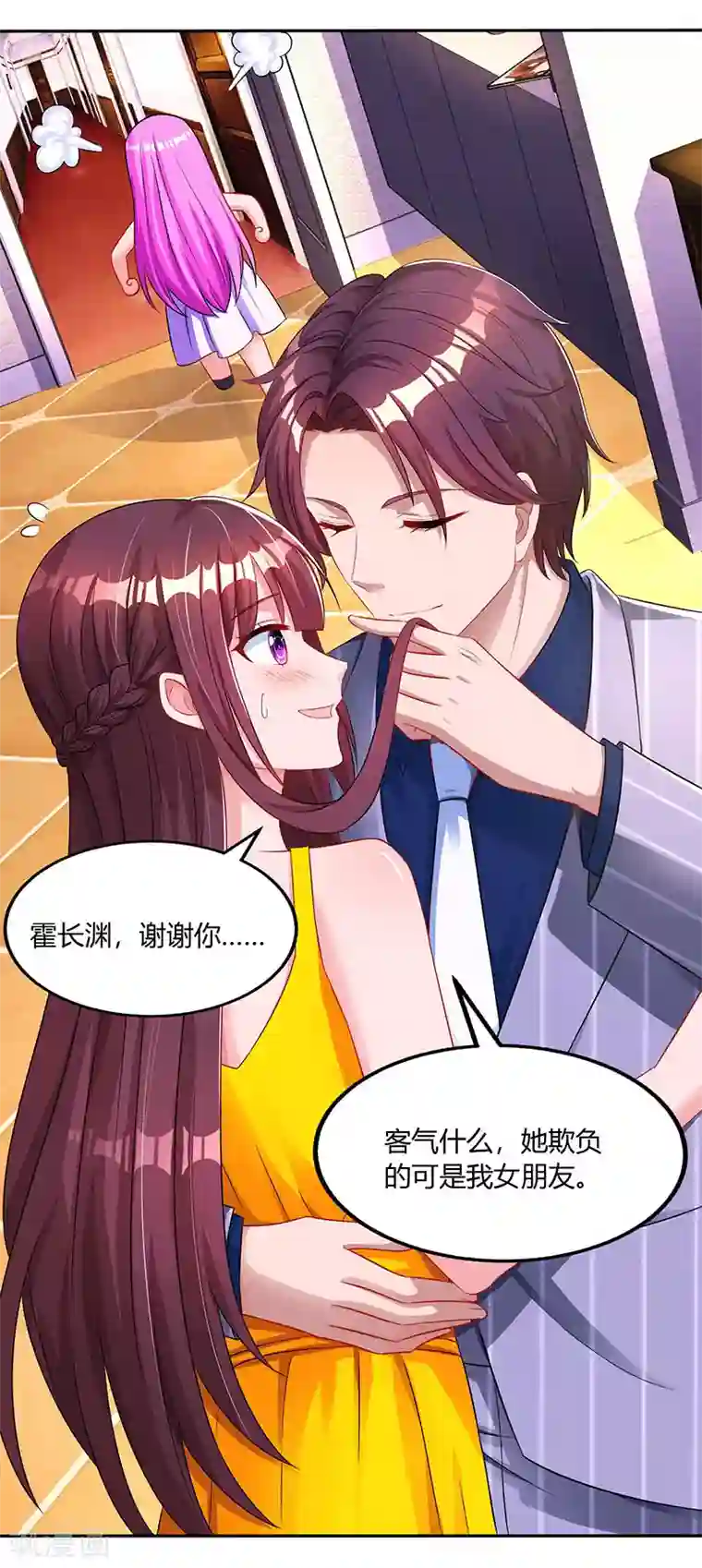 单位小少妇17P第71话 不该得罪的人
