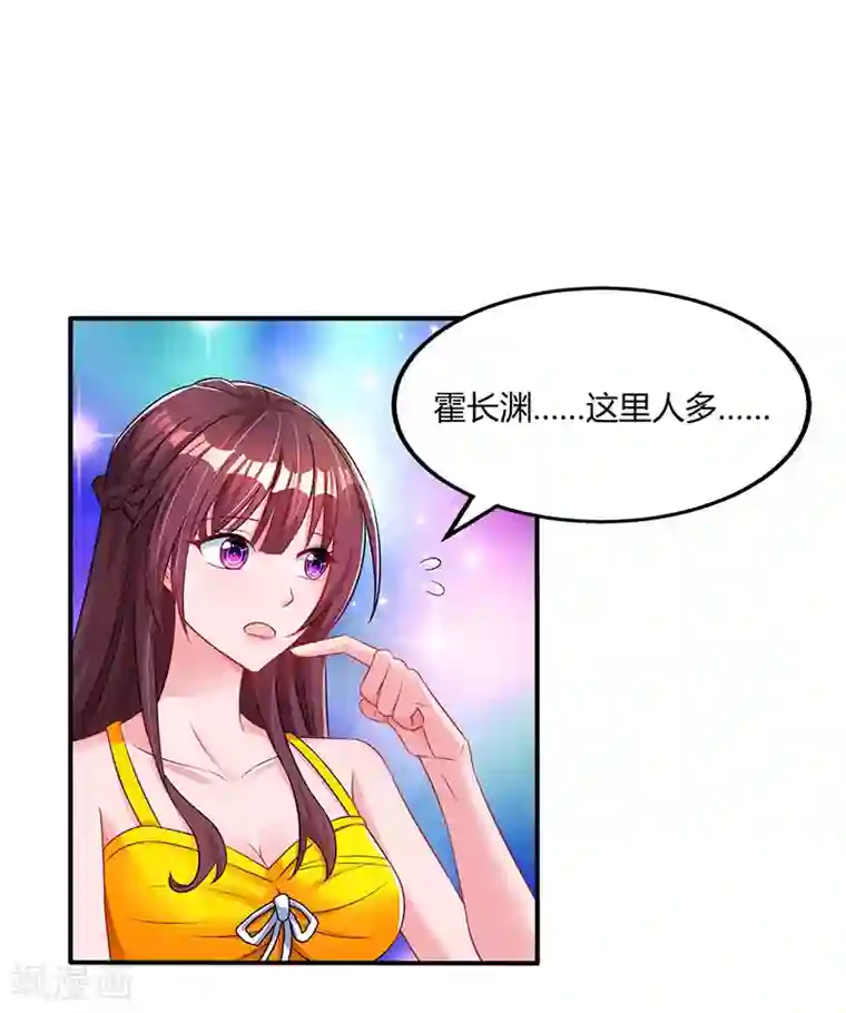 单位小少妇17P第71话 不该得罪的人